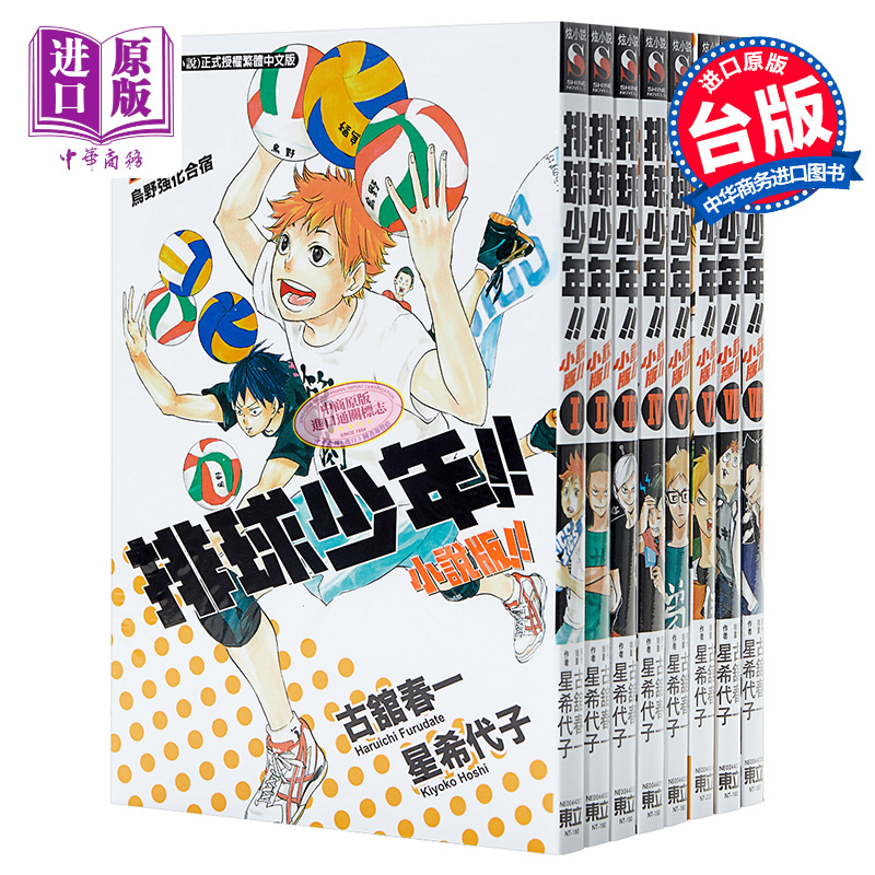 详情！排球一局多少分赢“郢中白雪”