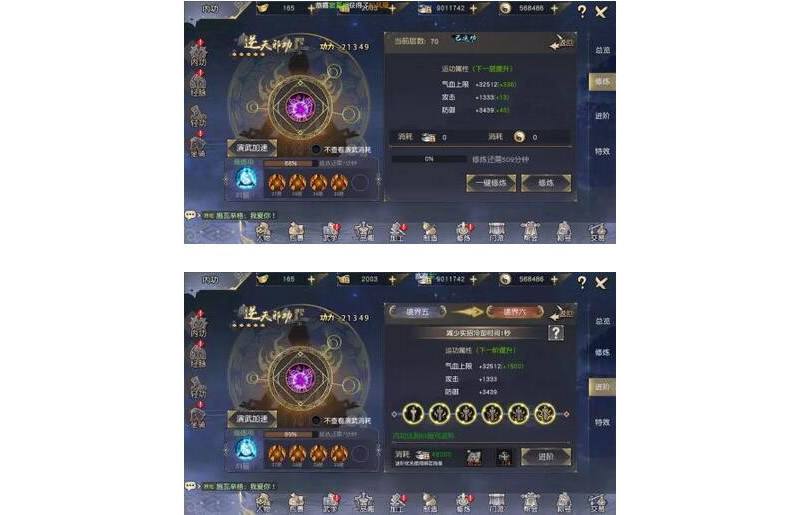 讲解！九阴真经三才阵在哪学