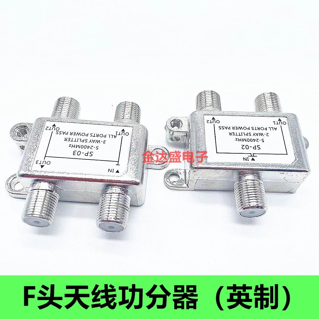 分析！数字机顶盒分配器“典则俊雅”