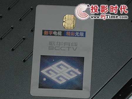 分析！数字机顶盒分配器“典则俊雅”