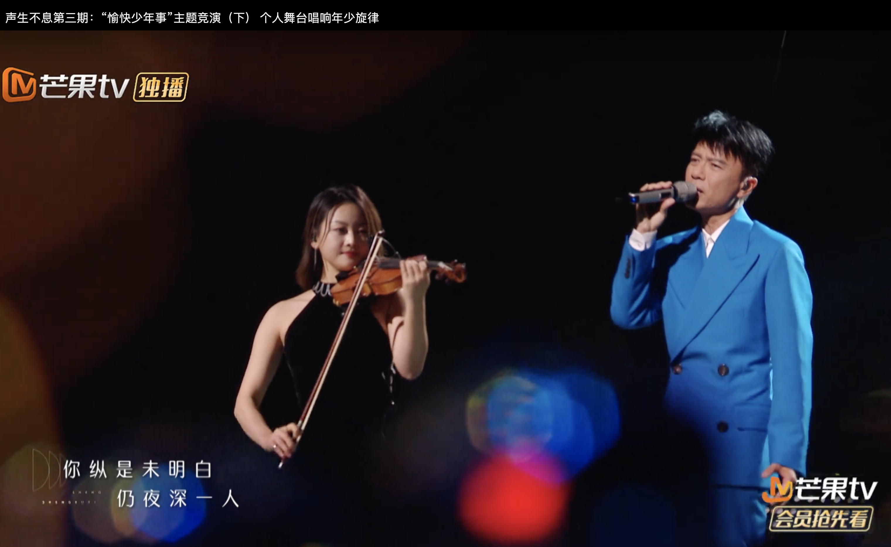 分析！广东电视台李泳“纯一不杂”