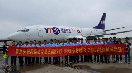 讲解！圆通快递怎么样