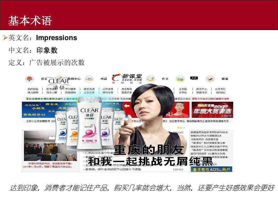 分析！蒙太奇原是什么术语“郢中白雪”