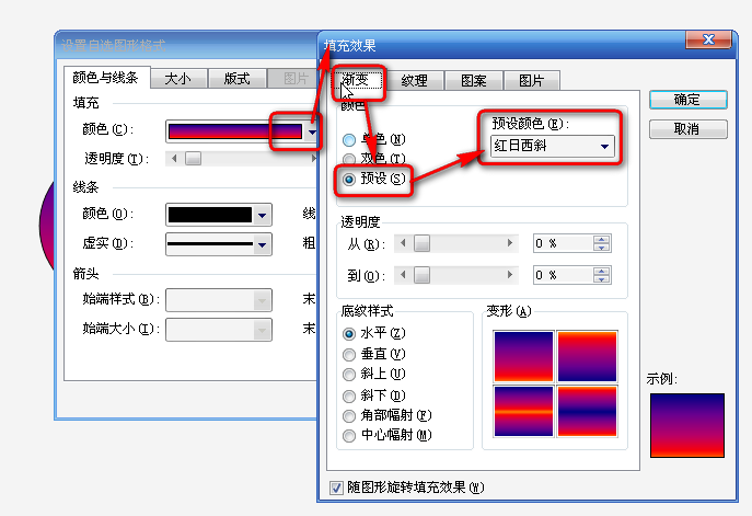 达人分享！word光标变粗“郢中白雪”