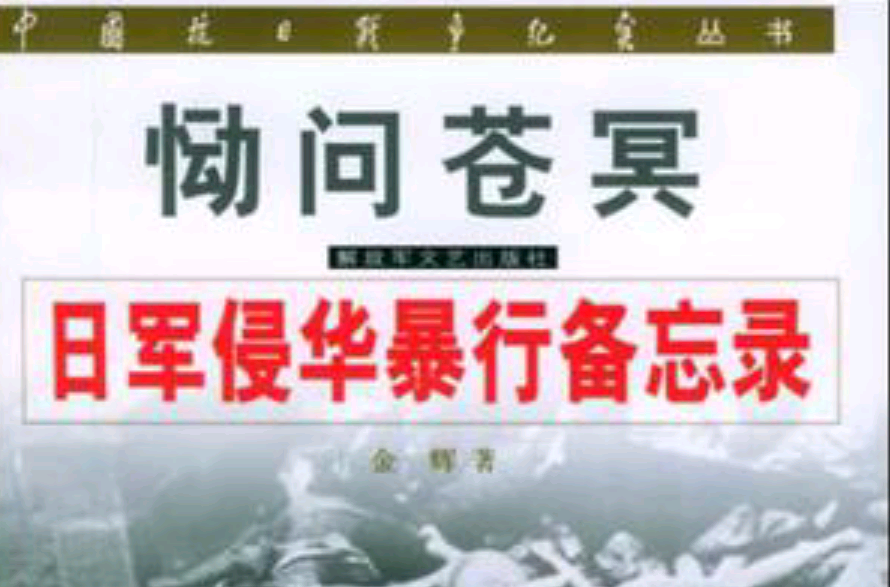 讲解！恸震“冰清水冷”