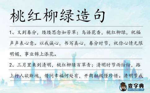 分析！怎么查电话单子“桃红柳绿”