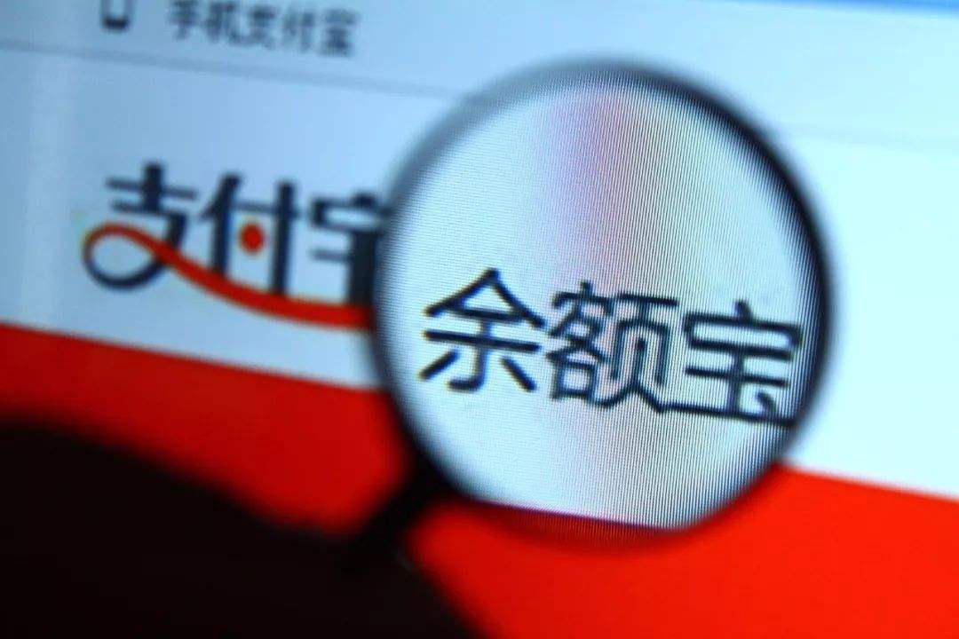 讲解！余额宝确认份额时间“一抹红尘”