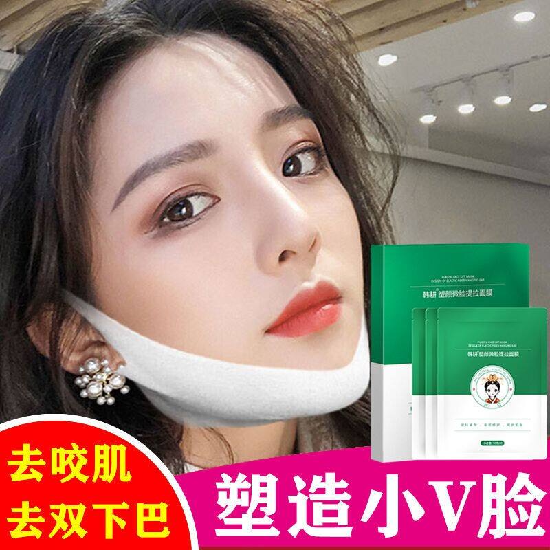 讲解！水解胶原纤脸面膜胶“纯一不杂”