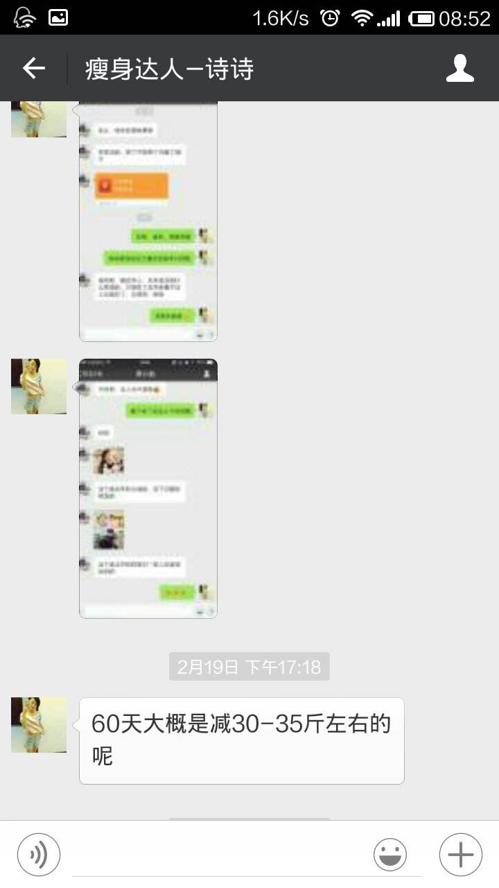 达人分享！远程查看对方微信聊天记录“典则俊雅”