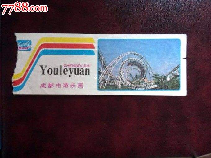 讲解！剩余车票查询“空谷幽兰”