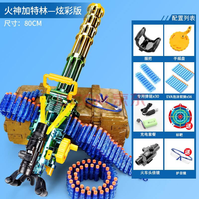 详情！火神加特林怎么拆“空谷幽兰”