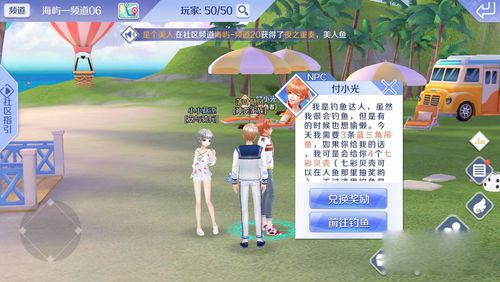 讲解！炫舞贝壳在哪里“雁过留声”