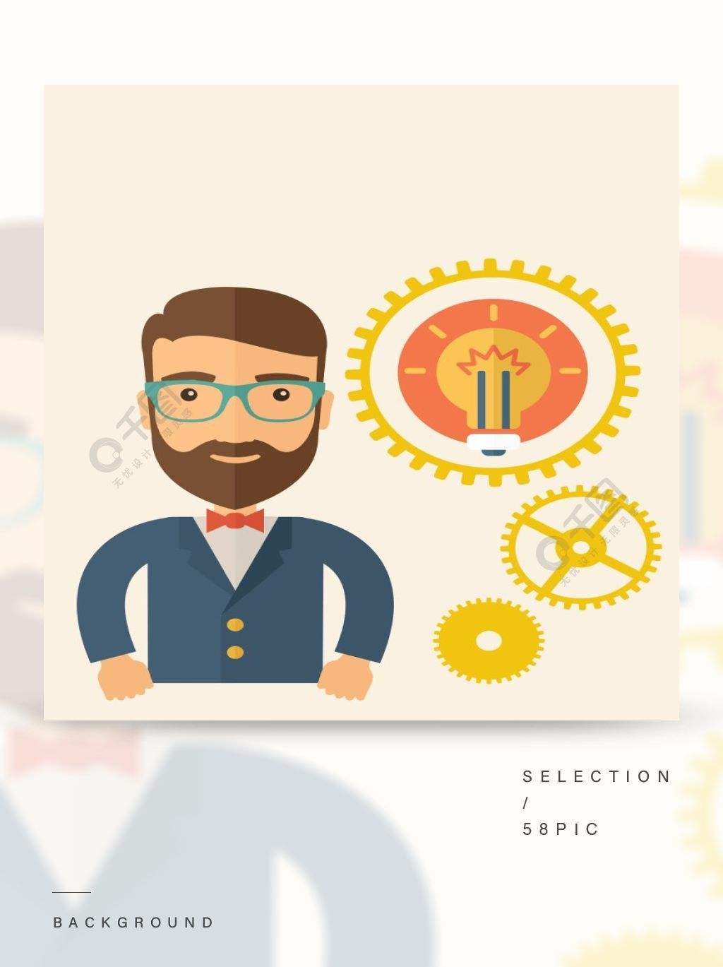 分析！张大胡子“典则俊雅”