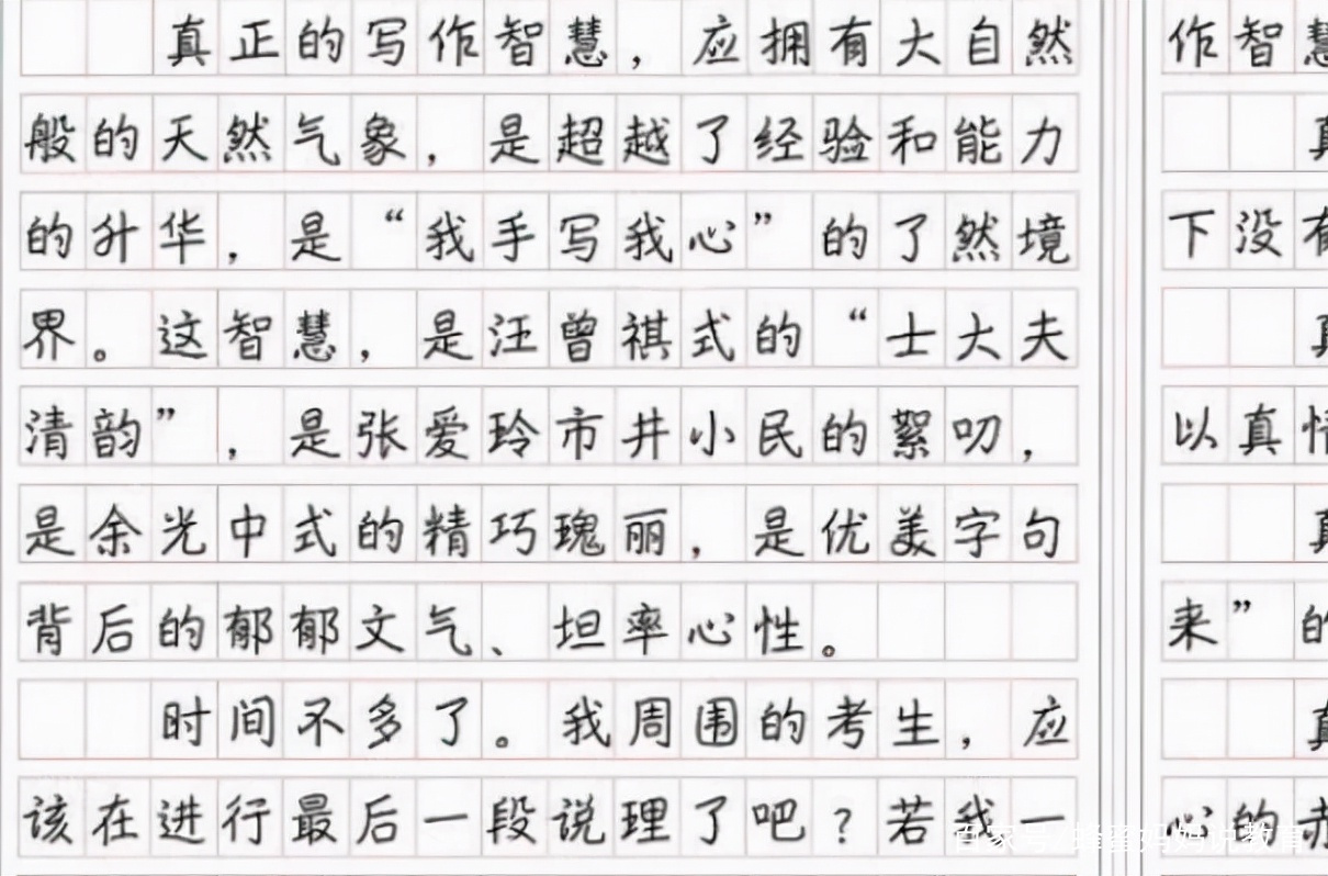 达人分享！陈巨飞被北大破格录取“空谷幽兰”