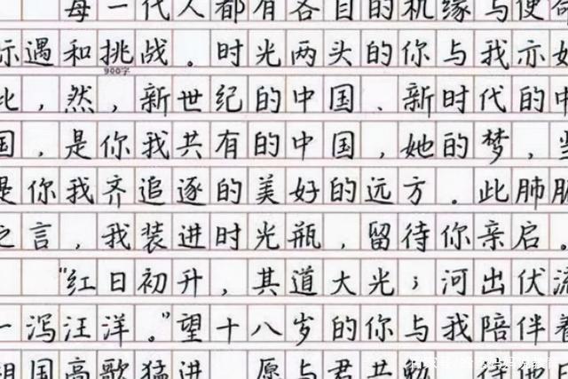 达人分享！陈巨飞被北大破格录取“空谷幽兰”