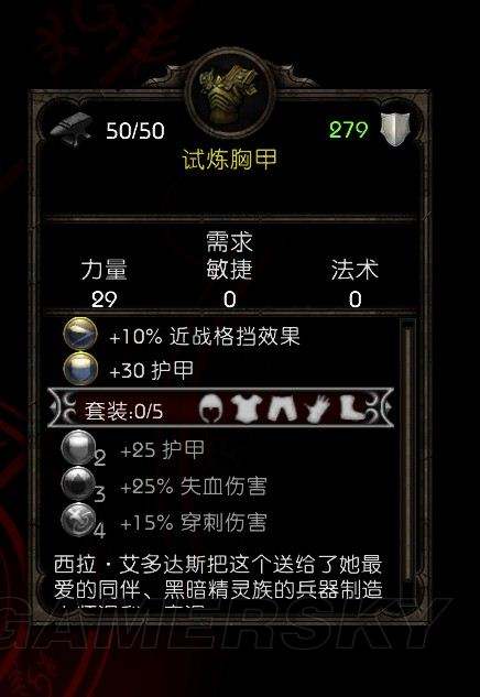 达人分享！阿玛拉王国怎么洗点“桃红柳绿”