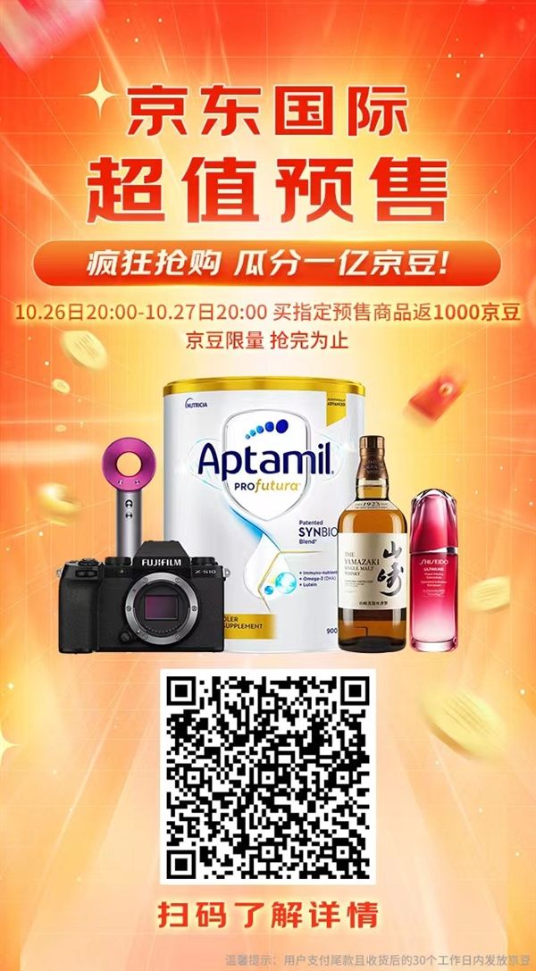 达人分享！黑钻7天“高情逸态”