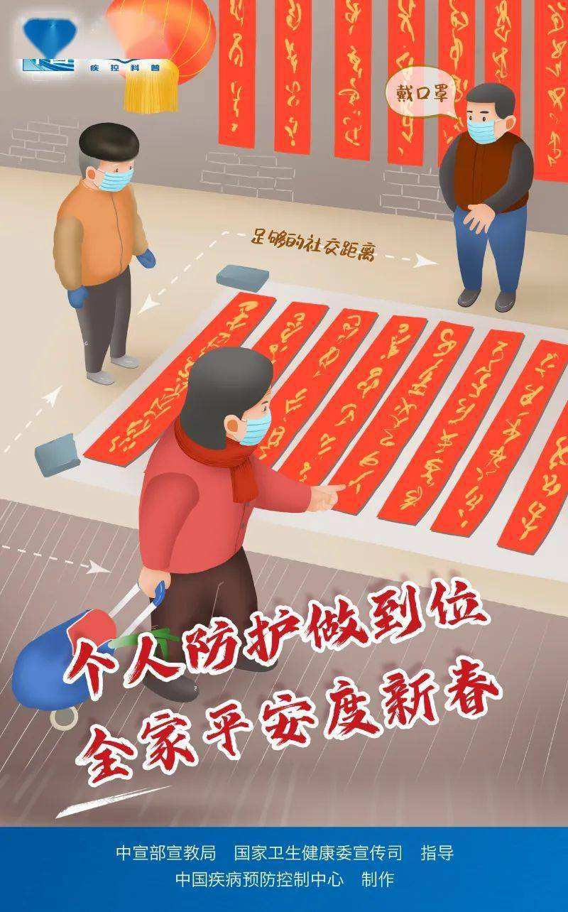 讲解！春节是否严格防疫“冰清水冷”