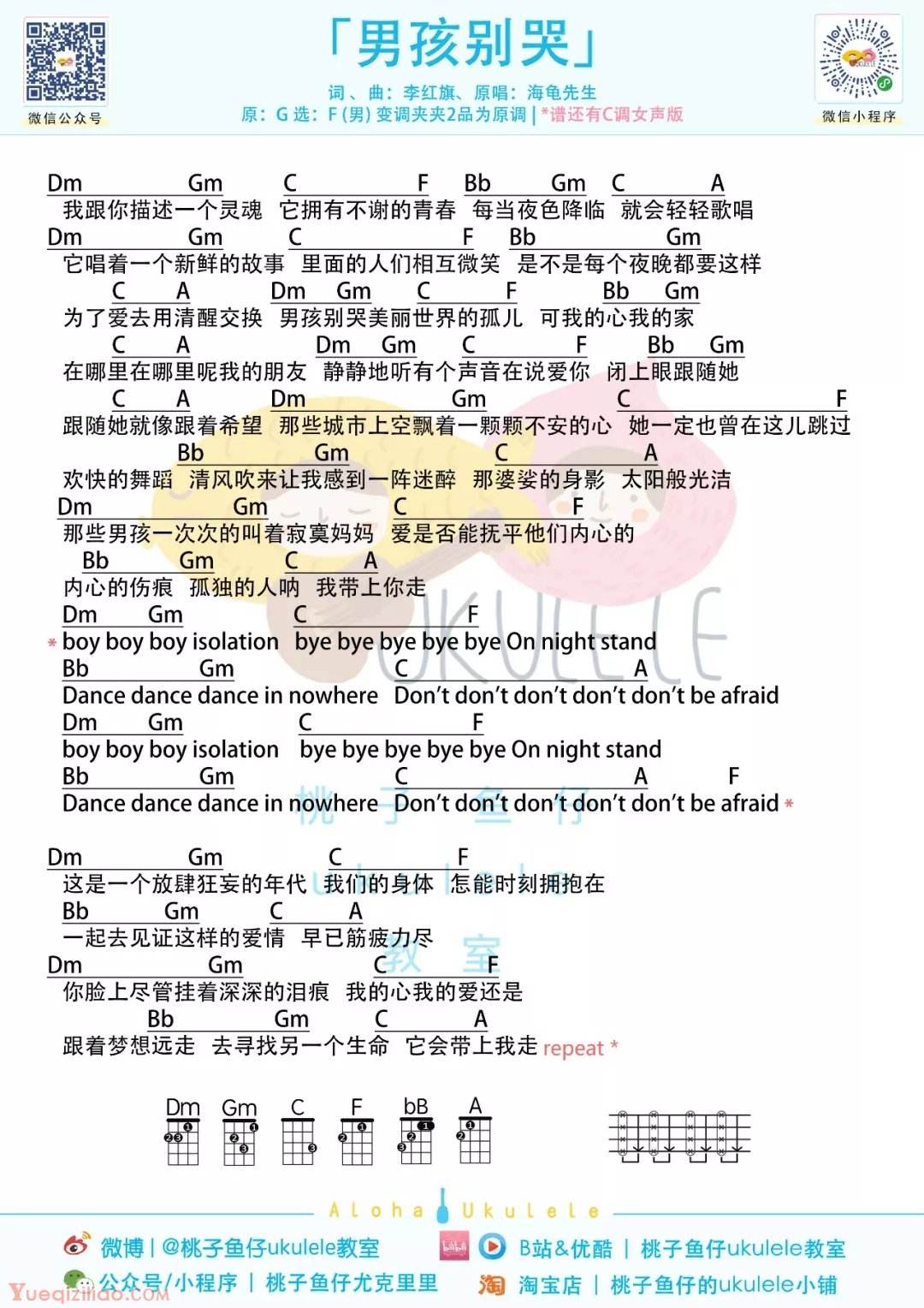 讲解！别哭忍着点我慢慢的就不疼了“高情逸态”
