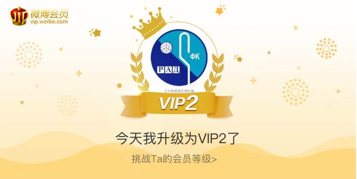 分析！we诺言微博“空谷幽兰”