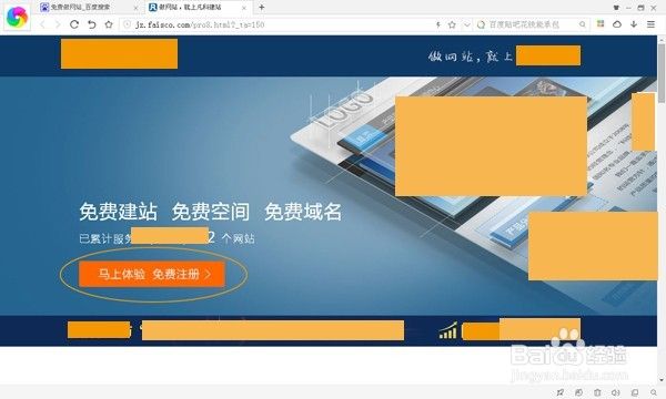 分析！私服架设教程“典则俊雅”