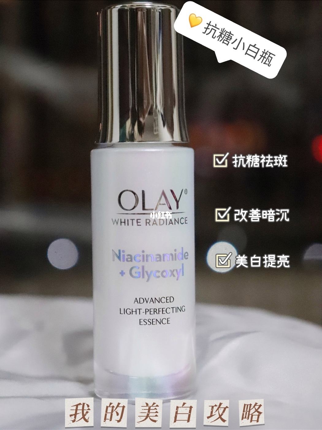 达人分享！矿物质微量元素“夏花依旧”