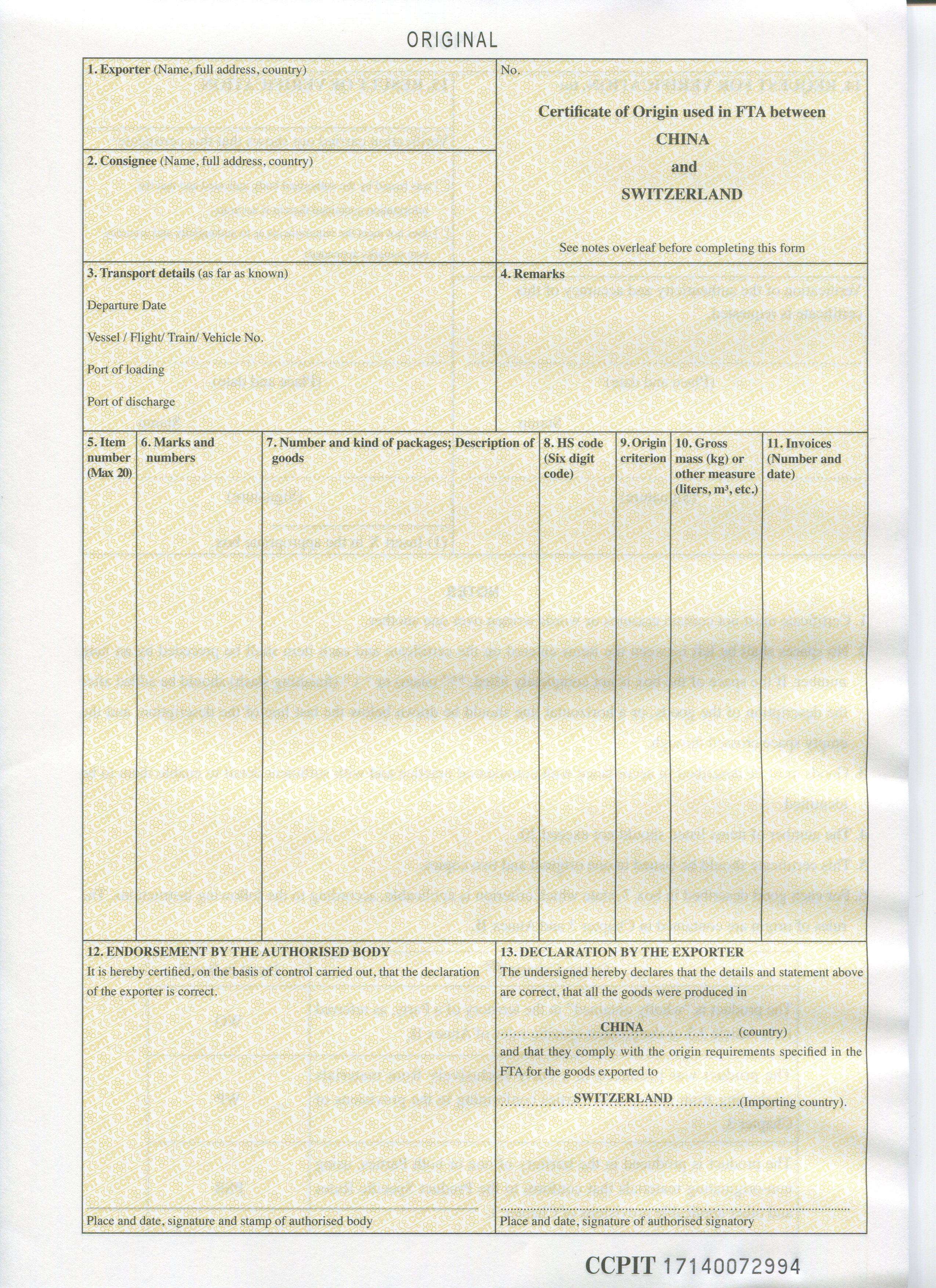 达人分享！产地证之家“桃红柳绿”