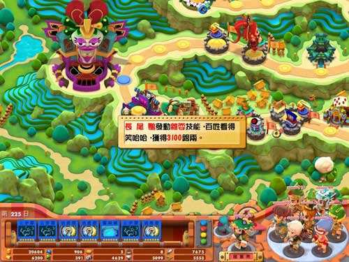 分析！富甲天下攻略“典则俊雅”