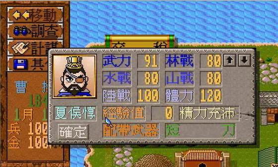 分析！富甲天下攻略“典则俊雅”