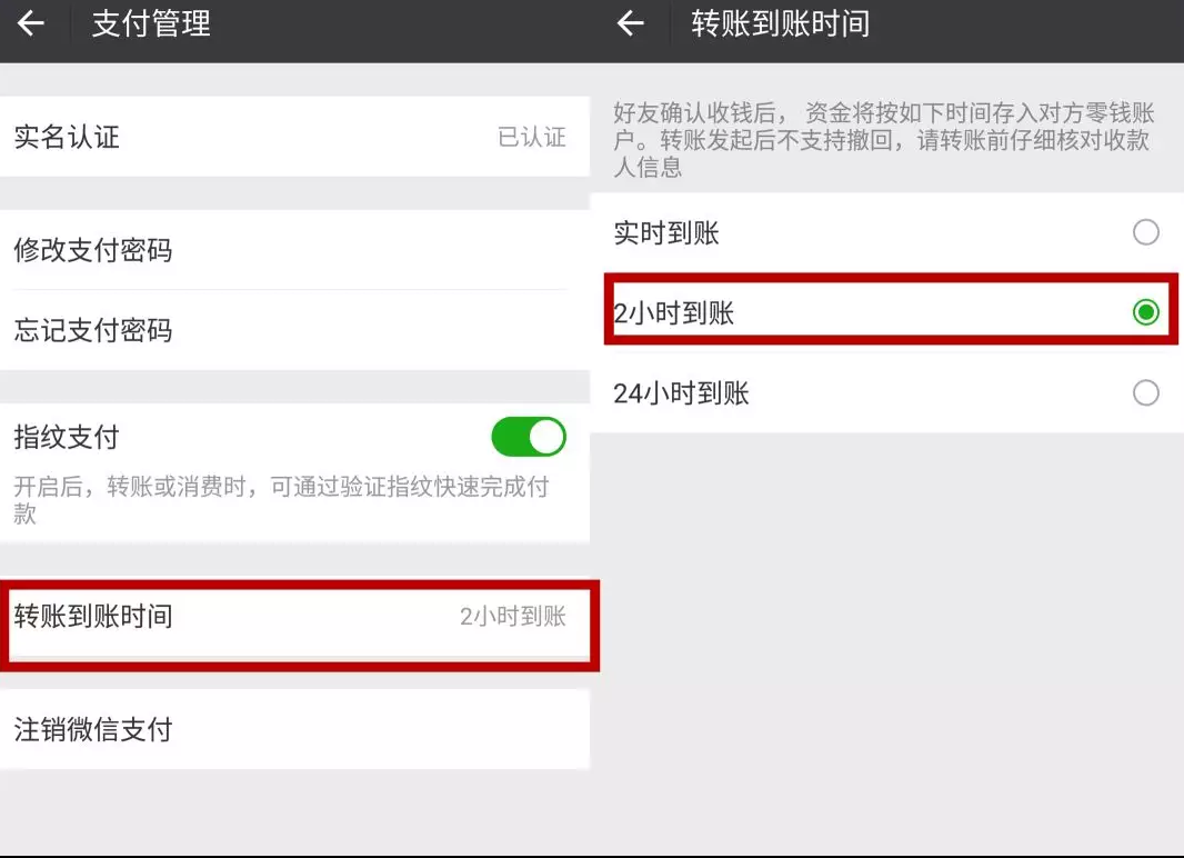 达人分享！微信指数代刷“冰清水冷”