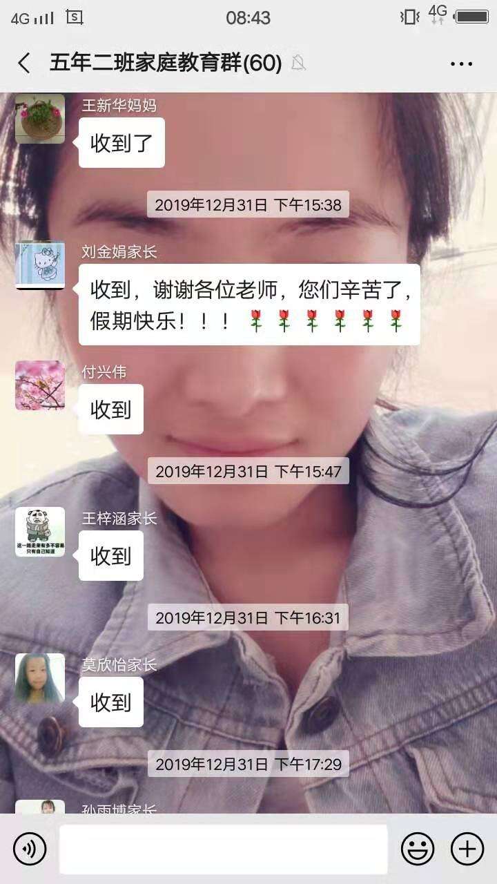 分析！节能环保小制作“郢中白雪”