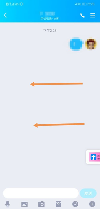 分析！QQ怎么开启幸运字符“空谷幽兰”