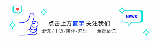 分析！fighting中文意思“纯一不杂”