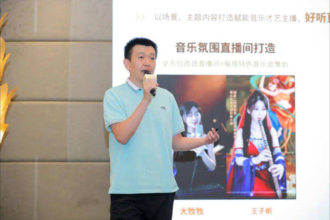 分析！yy接待公告“一抹红尘”