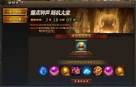 分析！yy接待公告“一抹红尘”