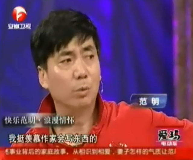 分析！我的花样继子国语版“高情逸态”