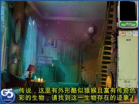 分析！如何卸载大脚“空谷幽兰”