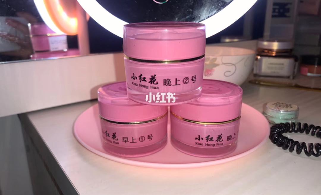 分析！去粉刺护肤品“高情逸态”