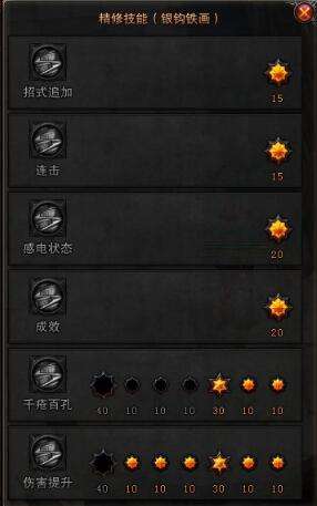 讲解！斗战神神技飞升任务“空谷幽兰”