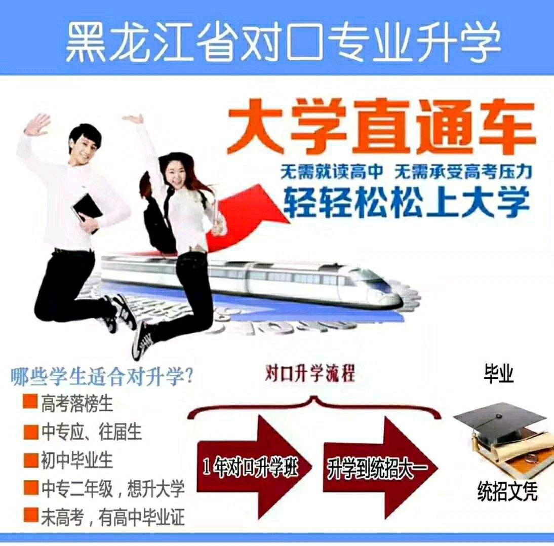 分析！对口高考分数线“高情逸态”