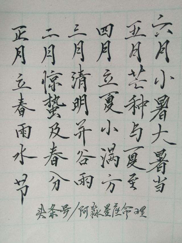 讲解！农历九月十九“高情逸态”