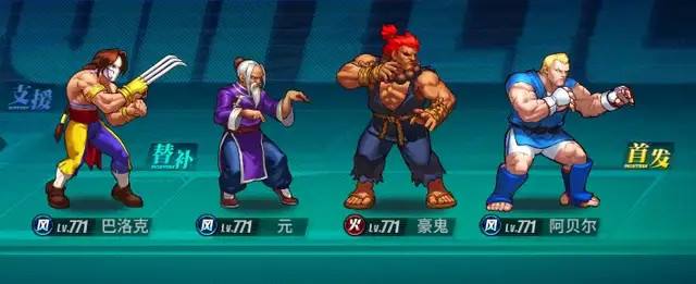 分析！街霸人物介绍“桃红柳绿”