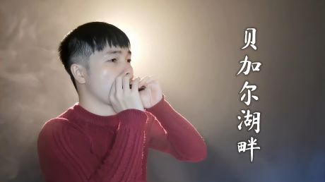 达人分享！制作伴奏的app“高情逸态”