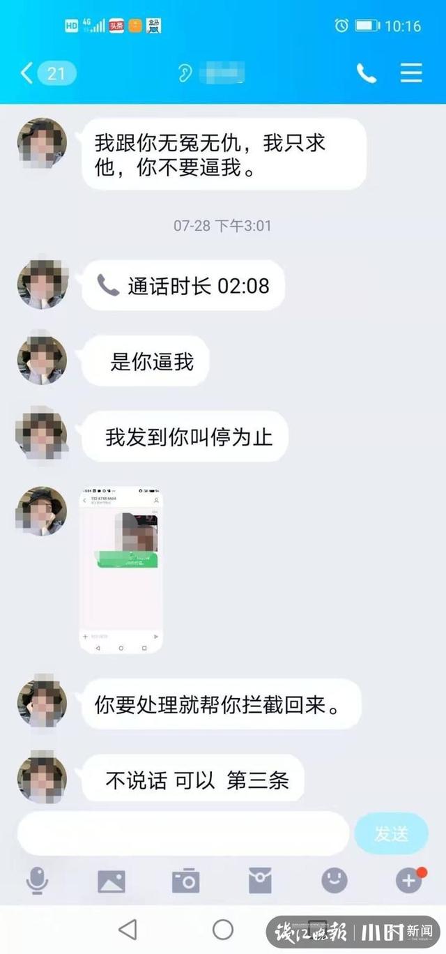 达人分享！黑客送qq号“一抹红尘”