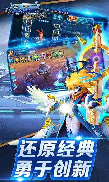 达人分享！赛尔号漏洞“高情逸态”