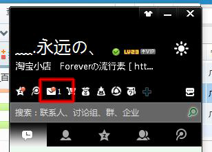讲解！怎样建立自己的邮箱“一抹红尘”