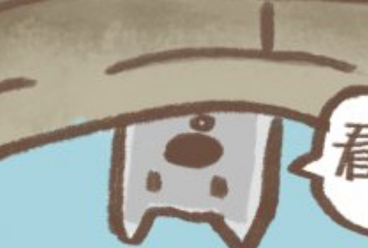 讲解！大熊喷哭自己“星星点点”