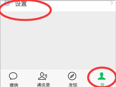 讲解！微信语音听筒模式怎么变扬声器“冰清水冷”
