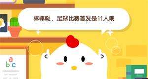 分析！8月15日蚂蚁庄园答案“夏花依旧”