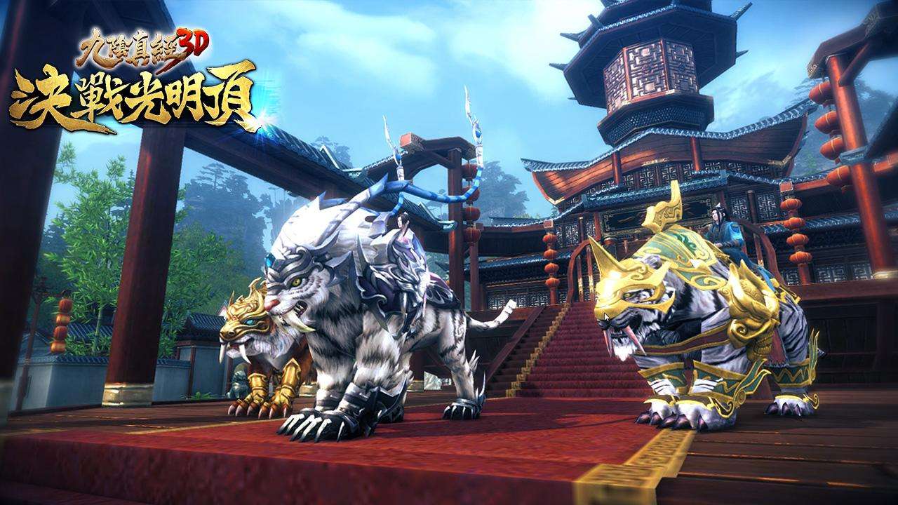 达人分享！九阴真经三才阵任务“夏花依旧”